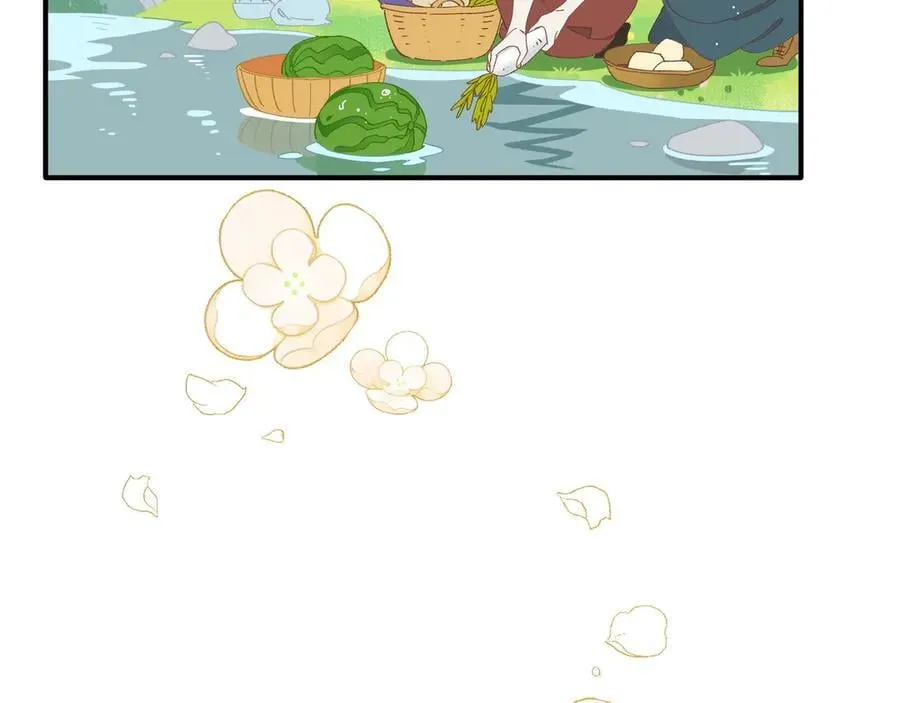 第43话 只要有你在 第3页