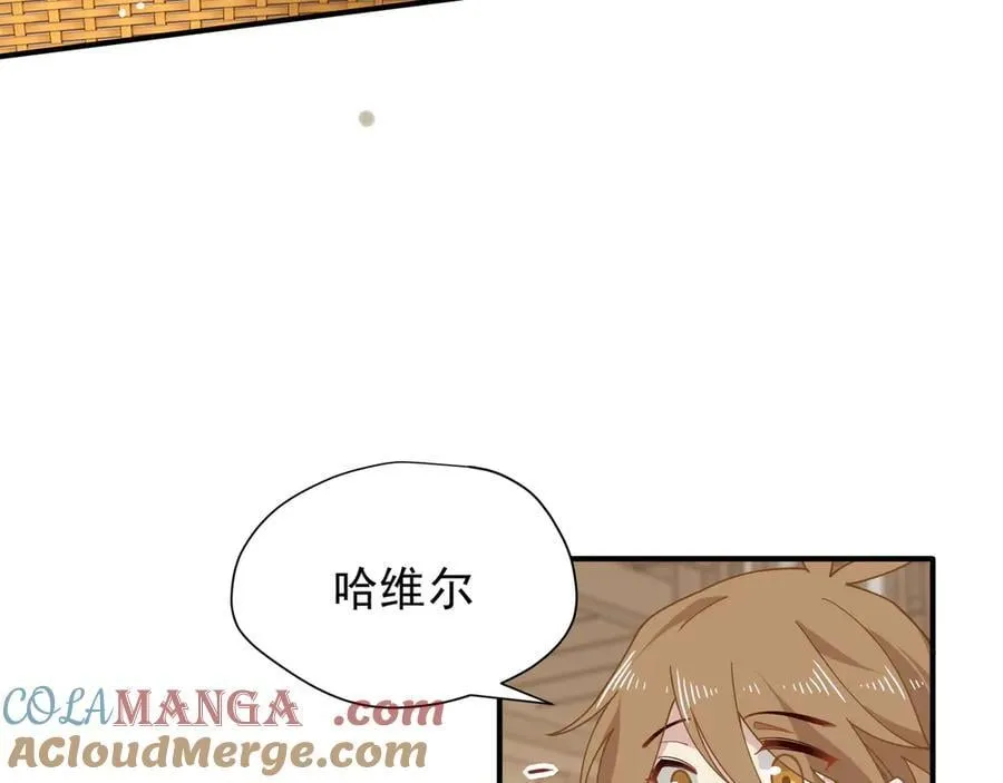 第43话 只要有你在 第9页