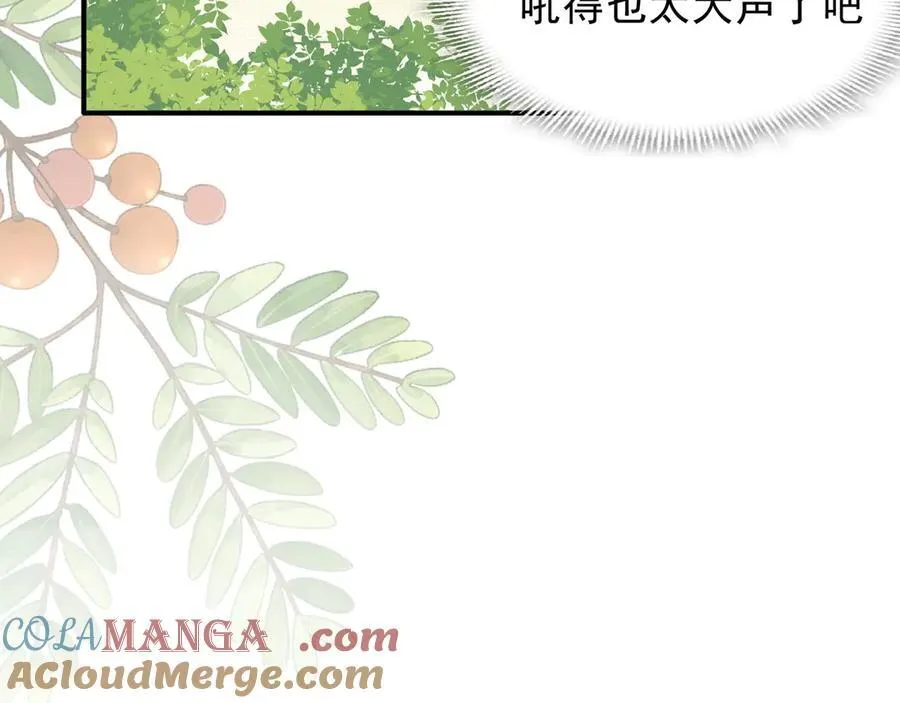 第43话 只要有你在 第61页