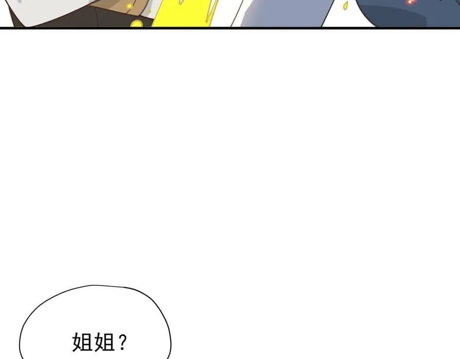 第43话 只要有你在 第71页