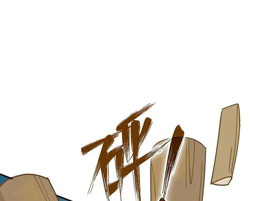 第43话 只要有你在 第83页