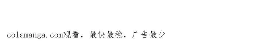 第43话 只要有你在 第109页