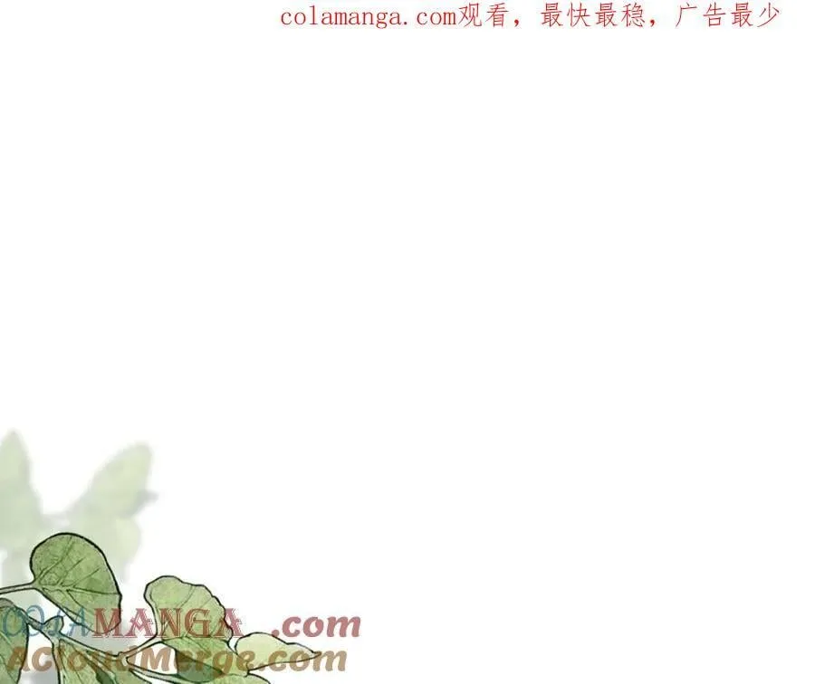 第44话 逃无可逃的命运 第1页