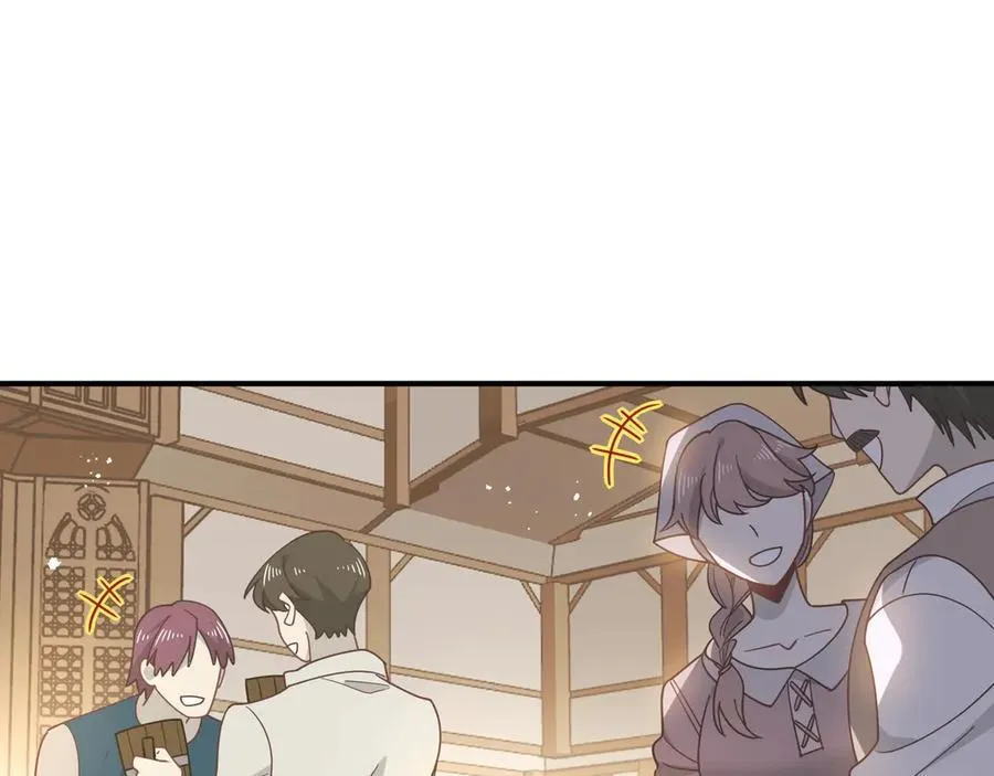 第44话 逃无可逃的命运 第4页