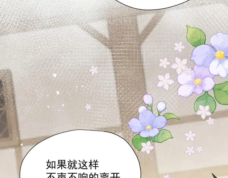 第44话 逃无可逃的命运 第19页
