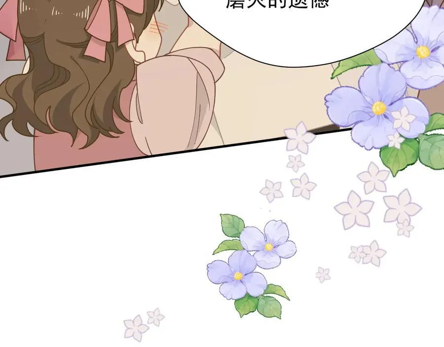 第44话 逃无可逃的命运 第22页