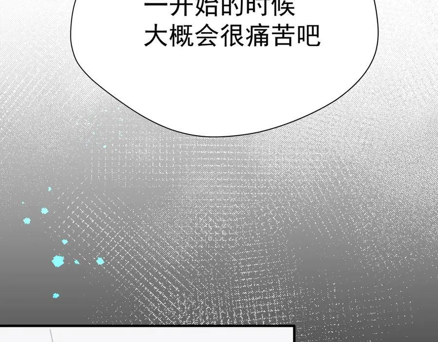 第44话 逃无可逃的命运 第24页