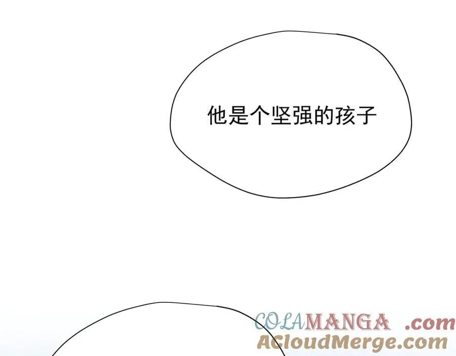 第44话 逃无可逃的命运 第33页