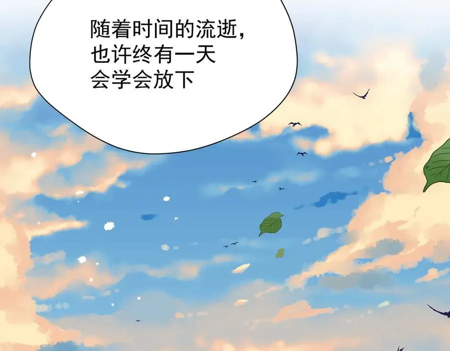 第44话 逃无可逃的命运 第34页