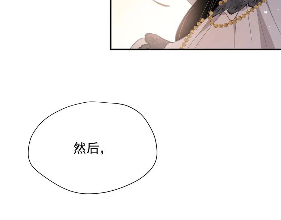 第44话 逃无可逃的命运 第38页
