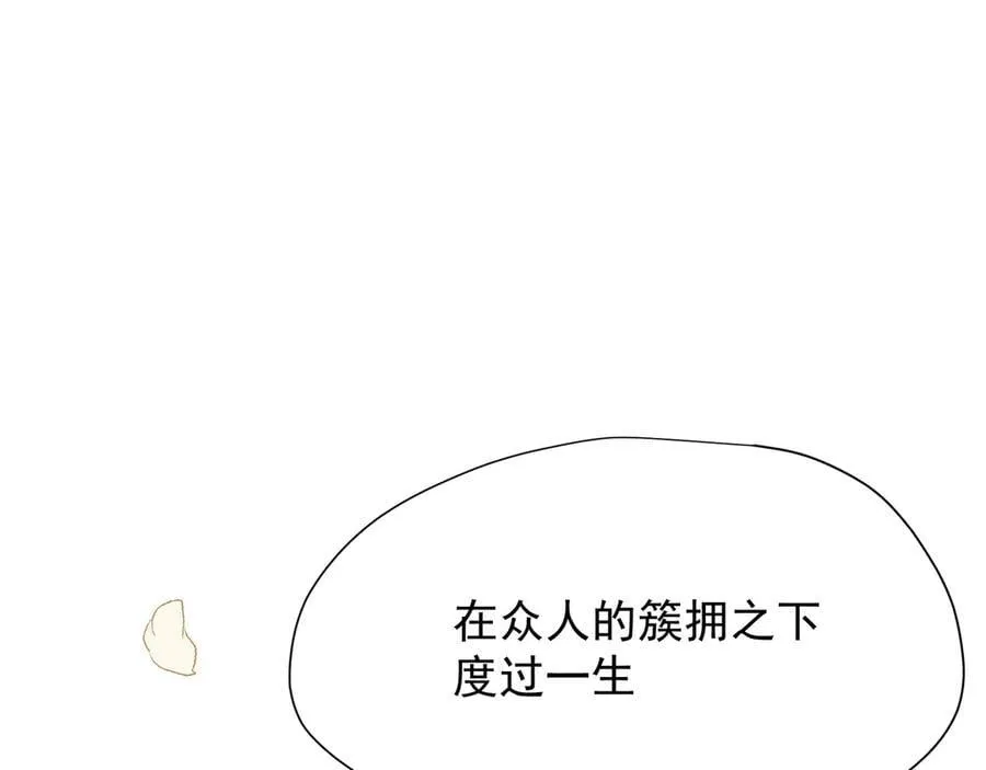 第44话 逃无可逃的命运 第40页