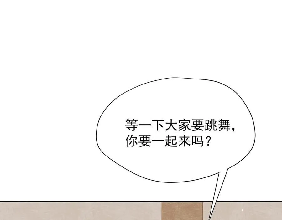 第44话 逃无可逃的命运 第54页