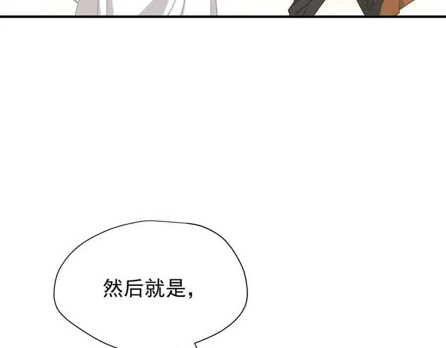 第44话 逃无可逃的命运 第56页