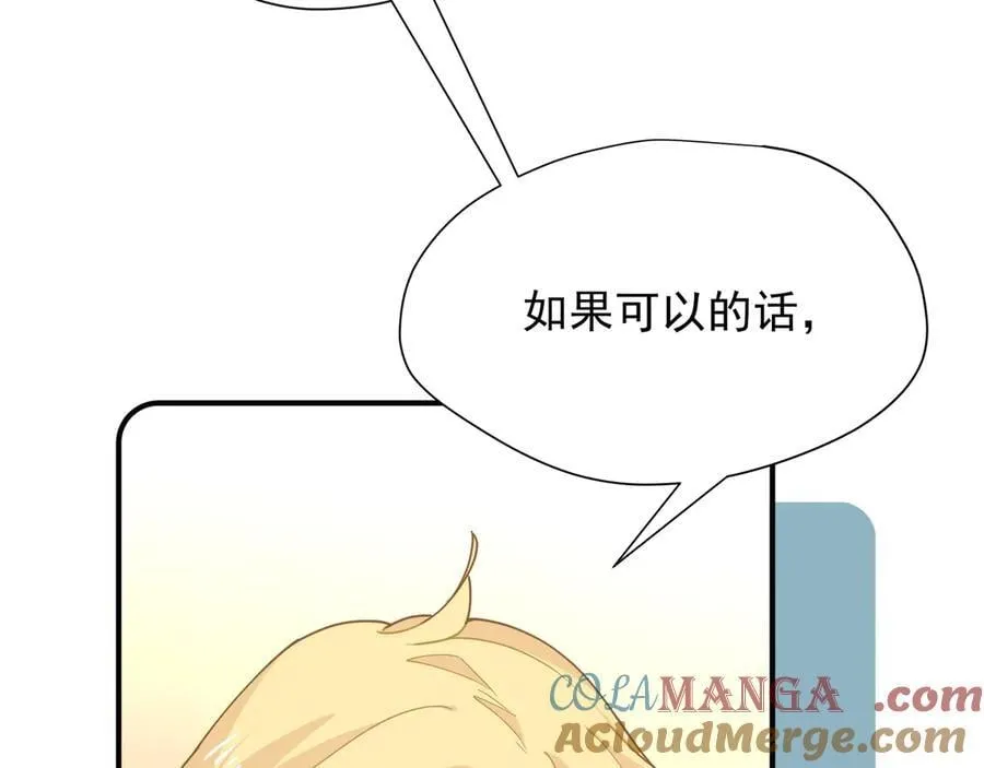 第44话 逃无可逃的命运 第57页