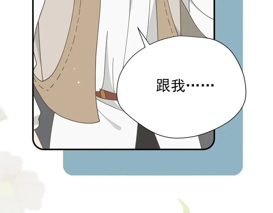 第44话 逃无可逃的命运 第59页