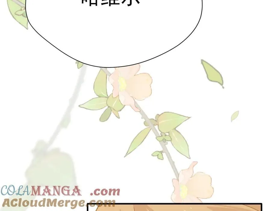 第44话 逃无可逃的命运 第61页