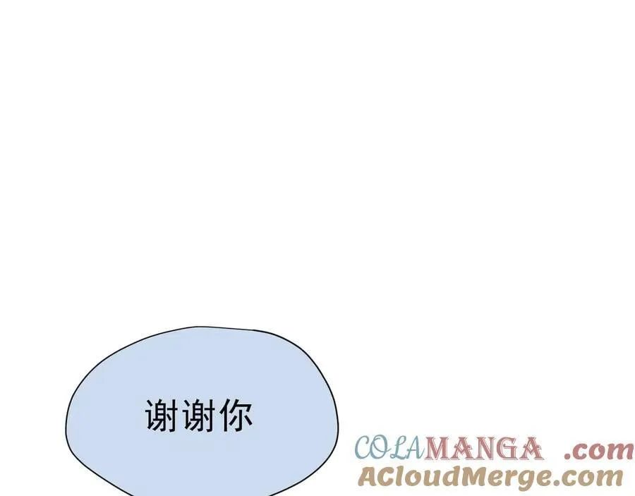 第44话 逃无可逃的命运 第65页
