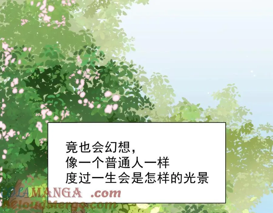 第44话 逃无可逃的命运 第73页