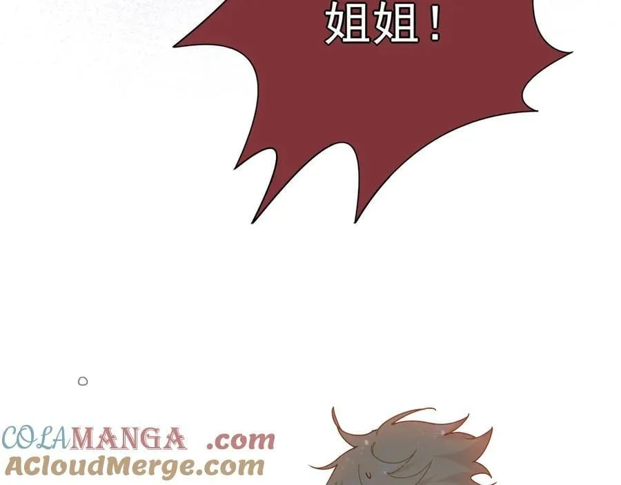 第44话 逃无可逃的命运 第81页
