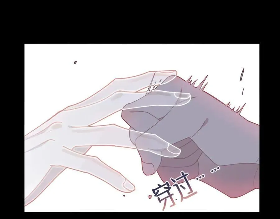第44话 逃无可逃的命运 第86页