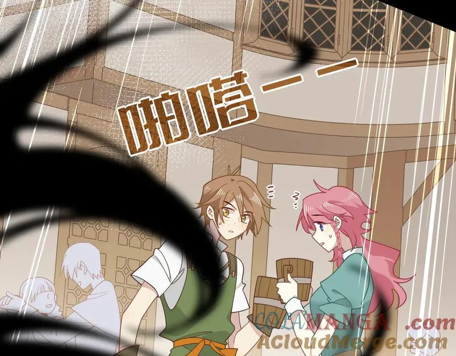 第44话 逃无可逃的命运 第89页