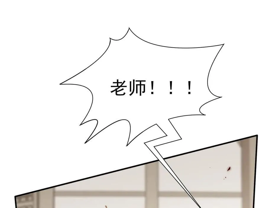 第44话 逃无可逃的命运 第98页