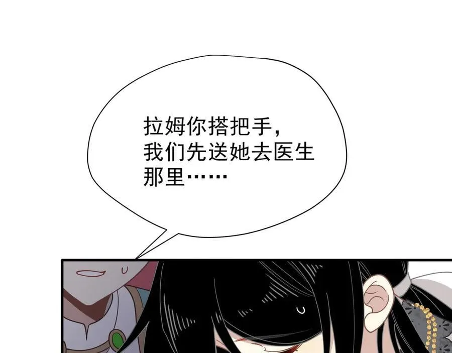 第44话 逃无可逃的命运 第103页