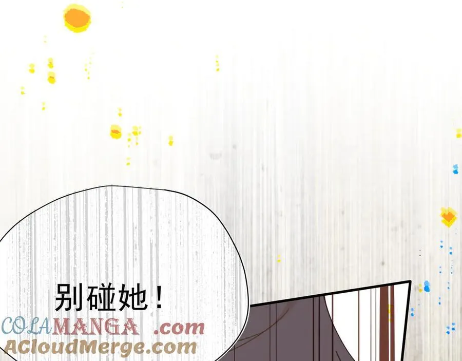 第44话 逃无可逃的命运 第105页