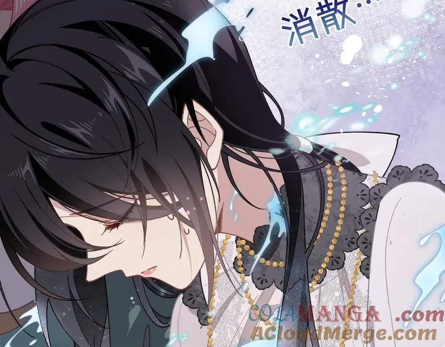 第44话 逃无可逃的命运 第117页