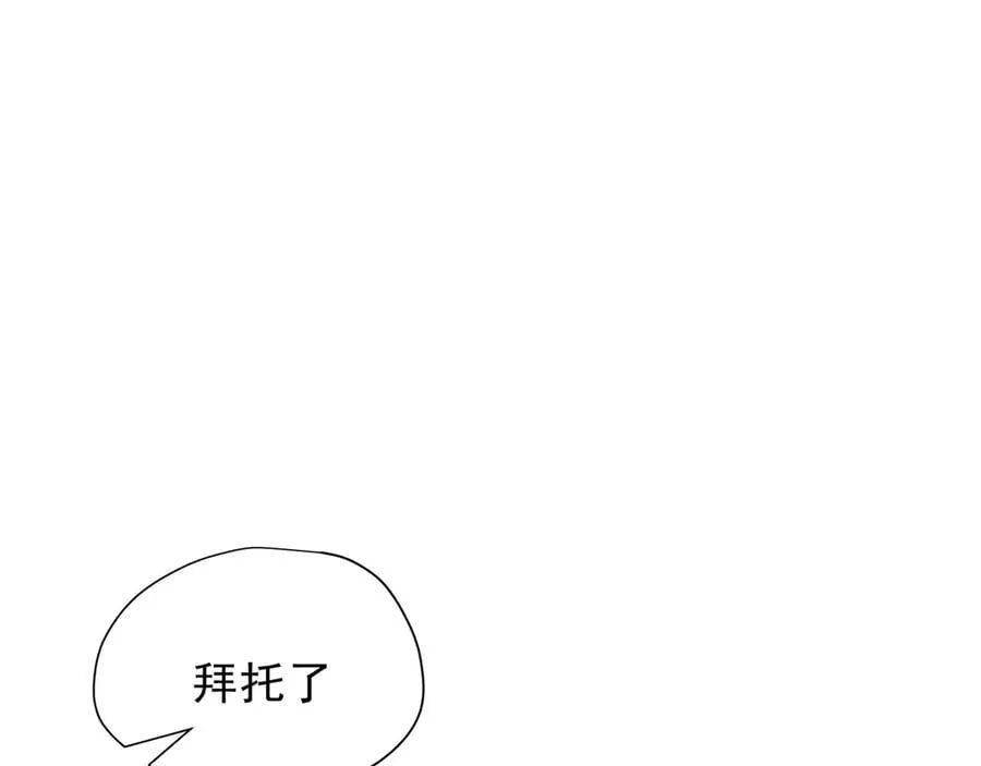 第44话 逃无可逃的命运 第120页
