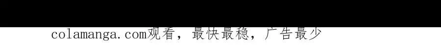 第44话 逃无可逃的命运 第126页