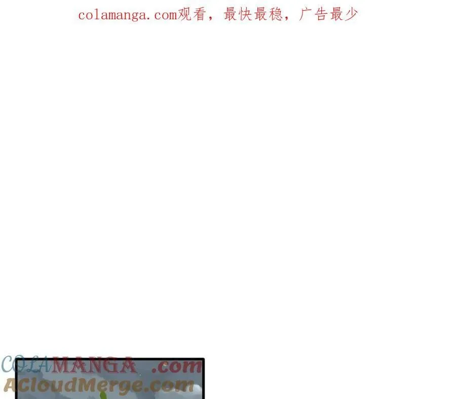 第46话 你的救命稻草来啦~ 第1页
