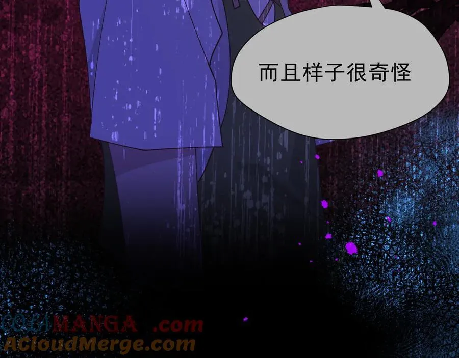 第46话 你的救命稻草来啦~ 第41页