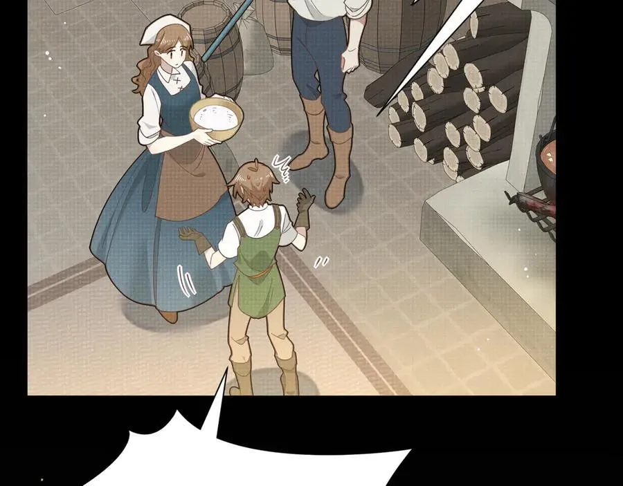 第46话 你的救命稻草来啦~ 第44页