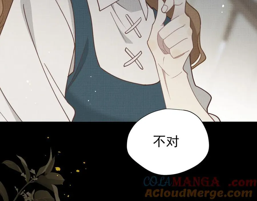 第46话 你的救命稻草来啦~ 第49页