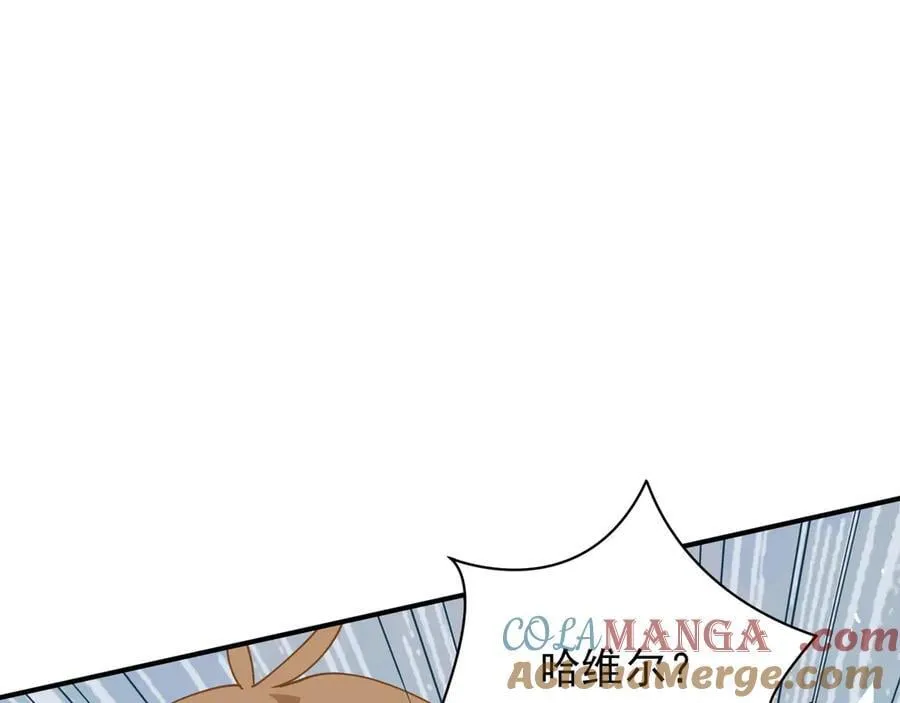 第46话 你的救命稻草来啦~ 第65页