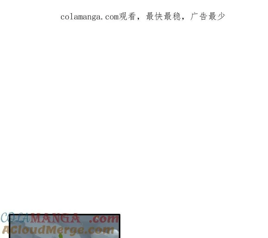 第45话 你的救命稻草来啦~ 第1页