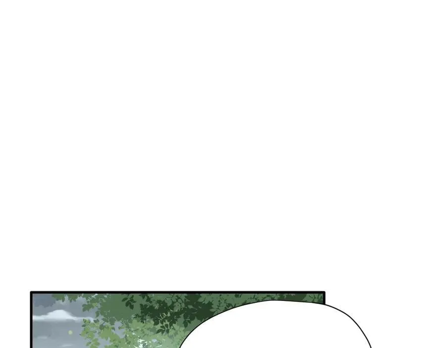 第45话 你的救命稻草来啦~ 第14页