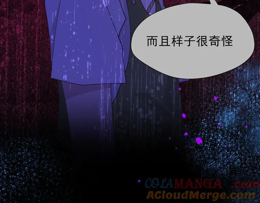 第45话 你的救命稻草来啦~ 第41页
