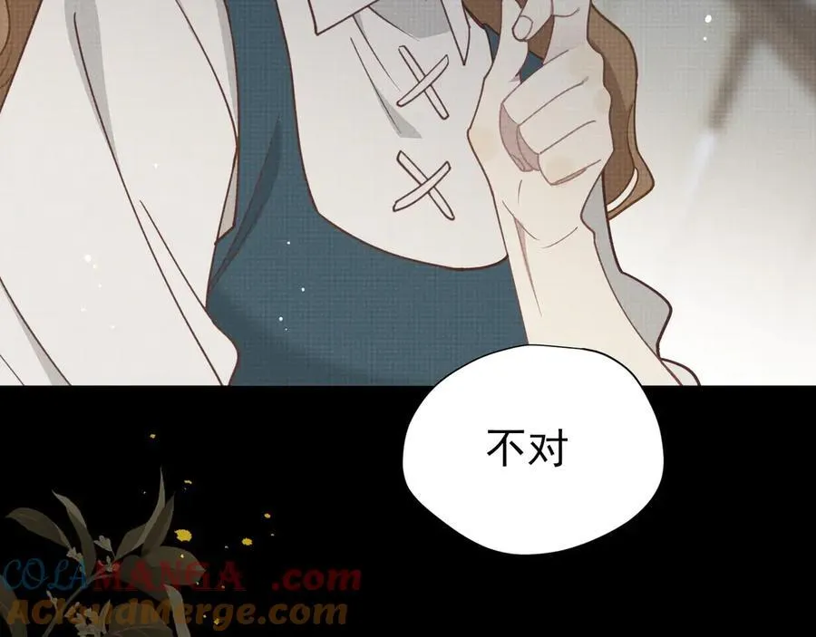 第45话 你的救命稻草来啦~ 第49页