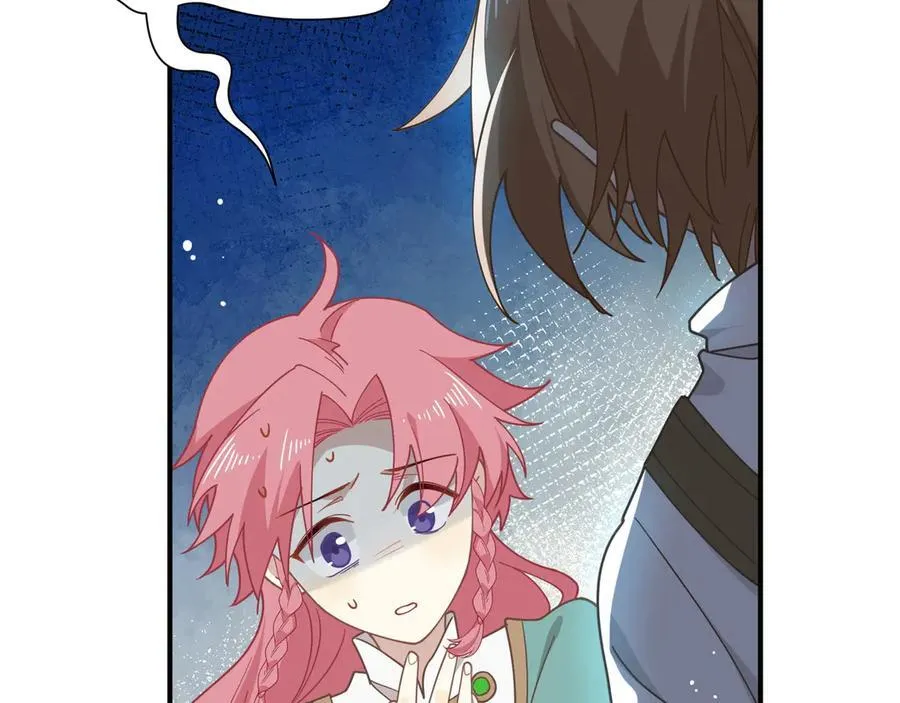 第45话 你的救命稻草来啦~ 第56页