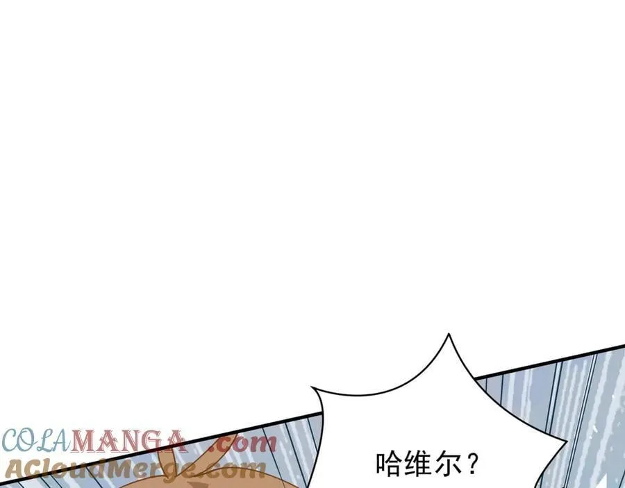 第45话 你的救命稻草来啦~ 第65页