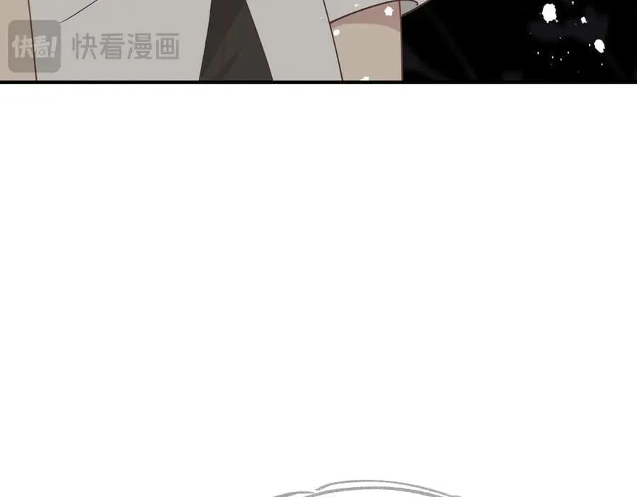 第45话 你的救命稻草来啦~ 第71页