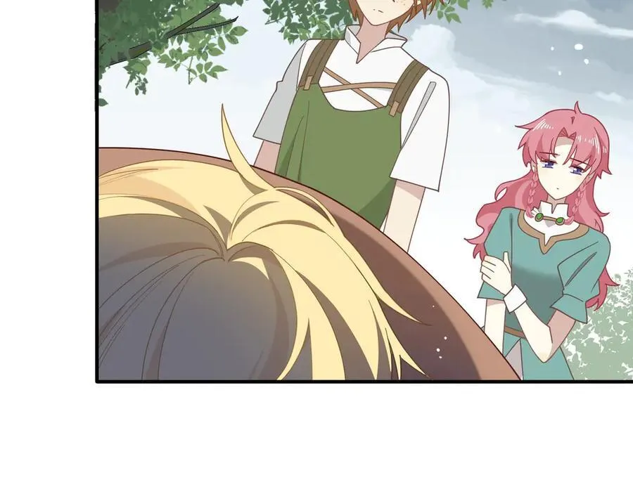 第45话 你的救命稻草来啦~ 第98页