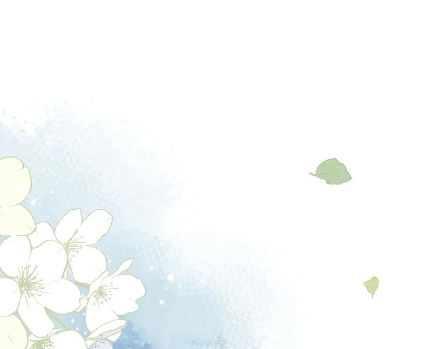 第45话 你的救命稻草来啦~ 第99页