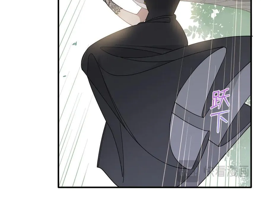 第45话 你的救命稻草来啦~ 第111页