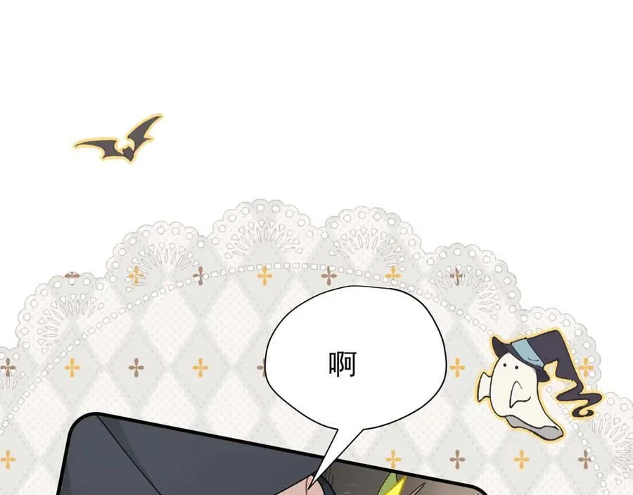 第45话 你的救命稻草来啦~ 第112页