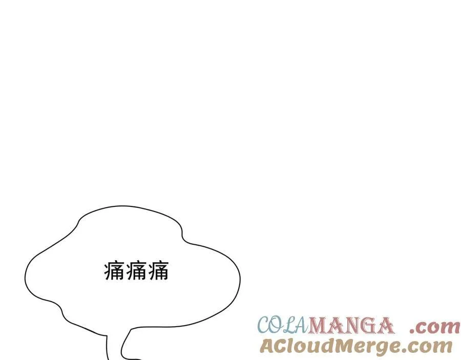 第45话 你的救命稻草来啦~ 第117页
