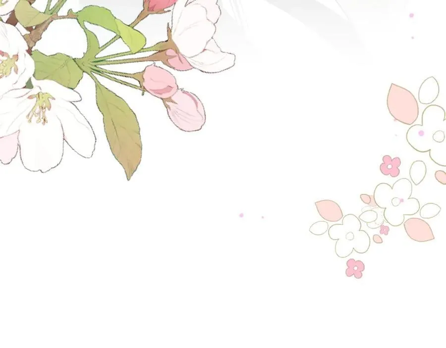 第45话 你的救命稻草来啦~ 第124页