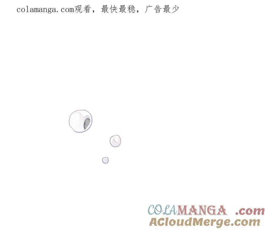 第47话 魔女的新生 第1页